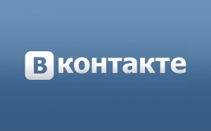 Самые свежие новости на наших страничках ВКонтакте!